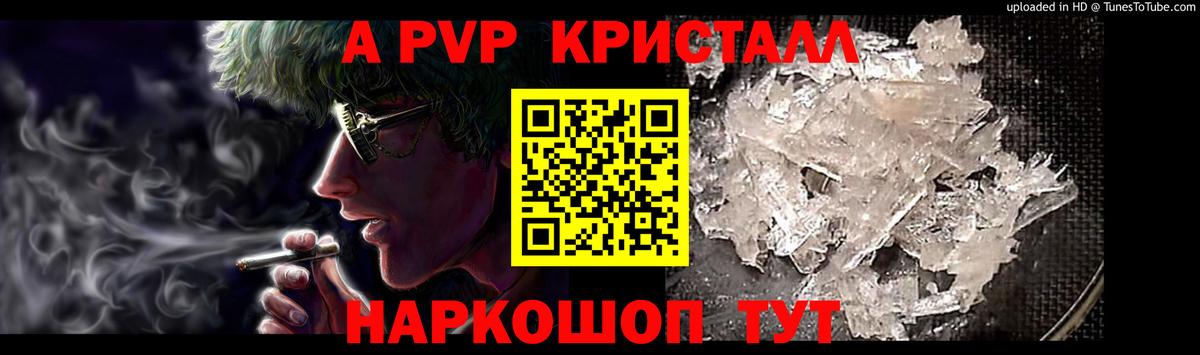 А ПВП СК Артёмовский