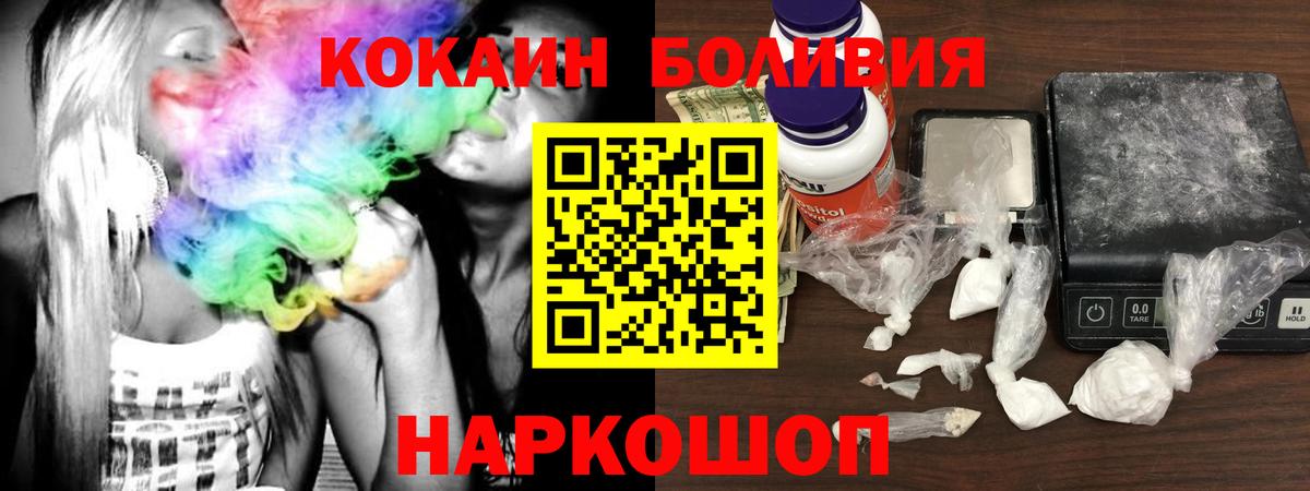 КОКАИН VHQ Артёмовский