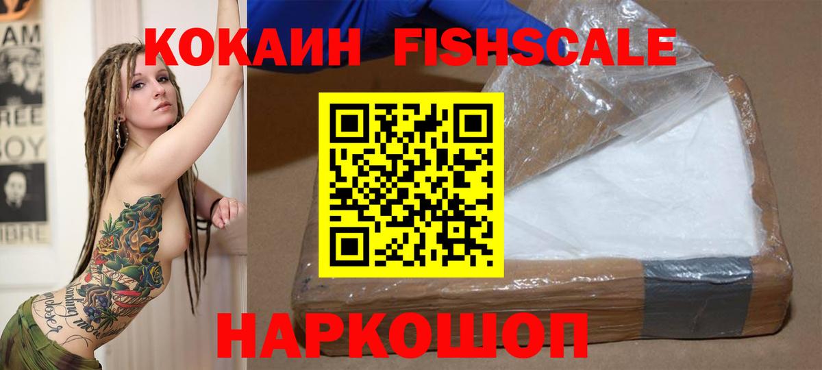 Cocaine 98% Артёмовский