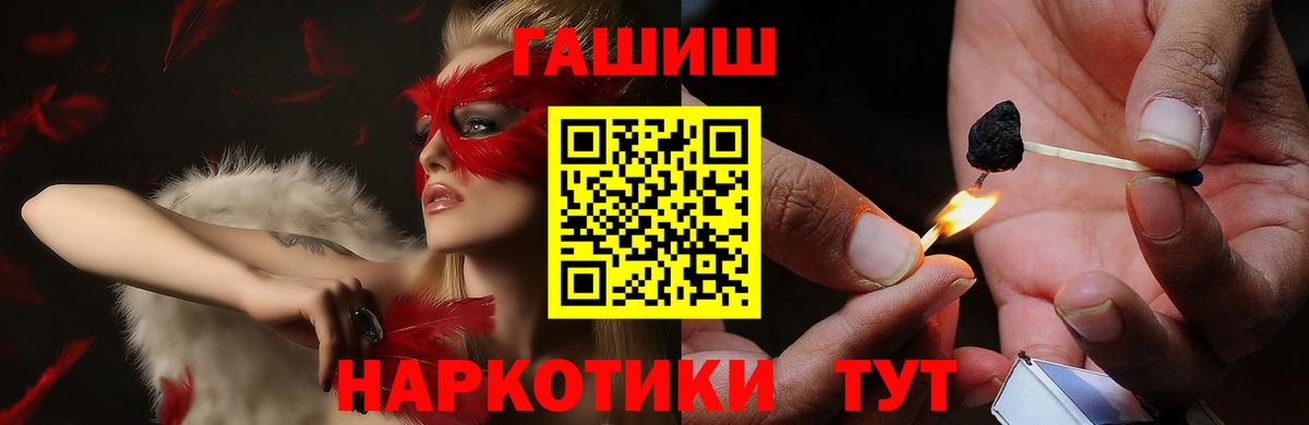 ГАШ Premium Артёмовский