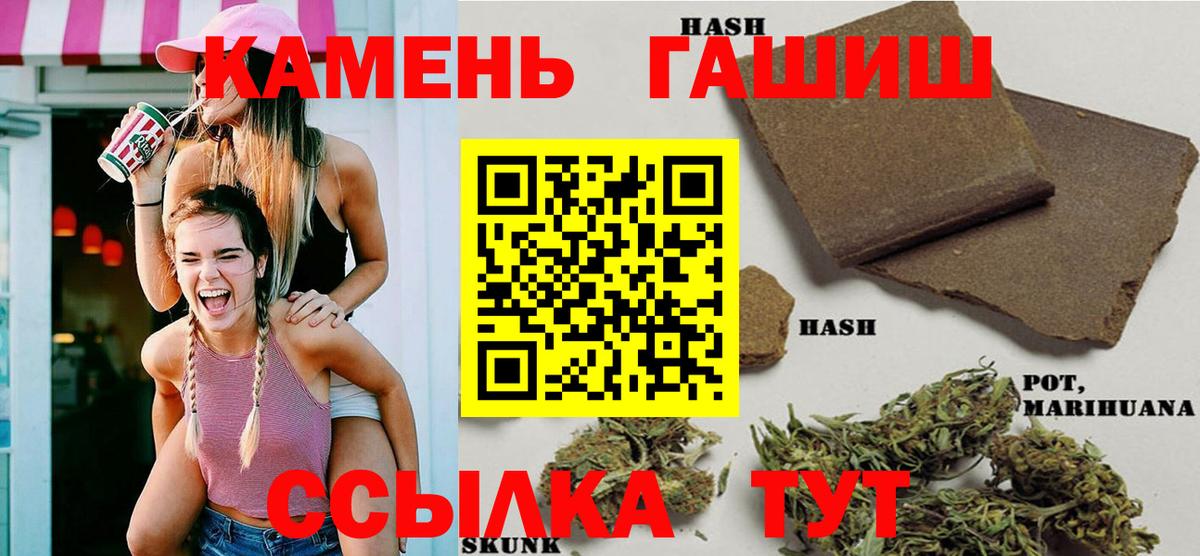 ГАШ  Вход с VPN  Артёмовский  ГАШ гарик 