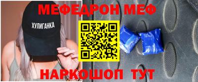 а пвп мука Апшеронск