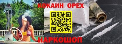 герыч Аргун