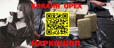 ALPHA PVP Абинск