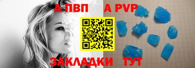 сатива Абакан