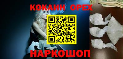 ALPHA PVP Абинск