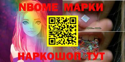 ALPHA PVP Абинск