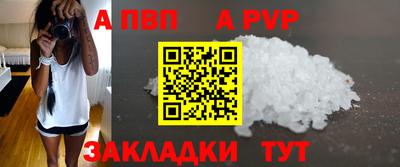 МДПВ Апрелевка