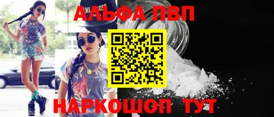 дживик Азнакаево