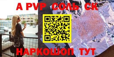 МДПВ Апрелевка