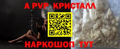 МДПВ Апрелевка