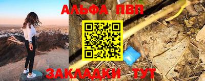 сатива Абакан