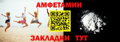 сатива Абакан