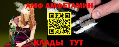а пвп мука Апшеронск