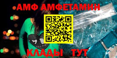 ALPHA PVP Абинск