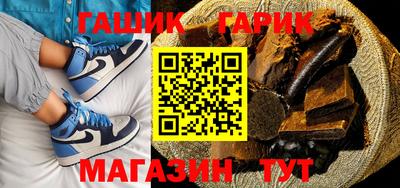 герыч Аргун