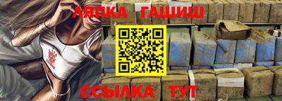 а пвп мука Апшеронск