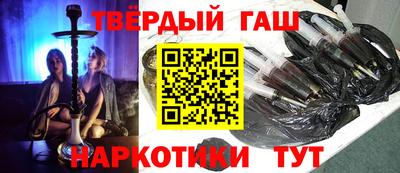 герыч Аргун