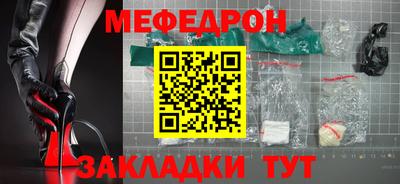 а пвп мука Апшеронск