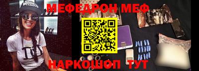 а пвп мука Апшеронск