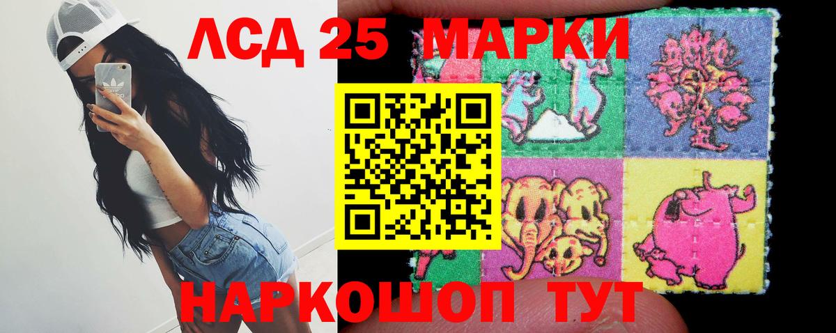 Лсд 25 экстази  Артёмовский  ЛСД экстази кислота  ЛСД экстази ecstasy 