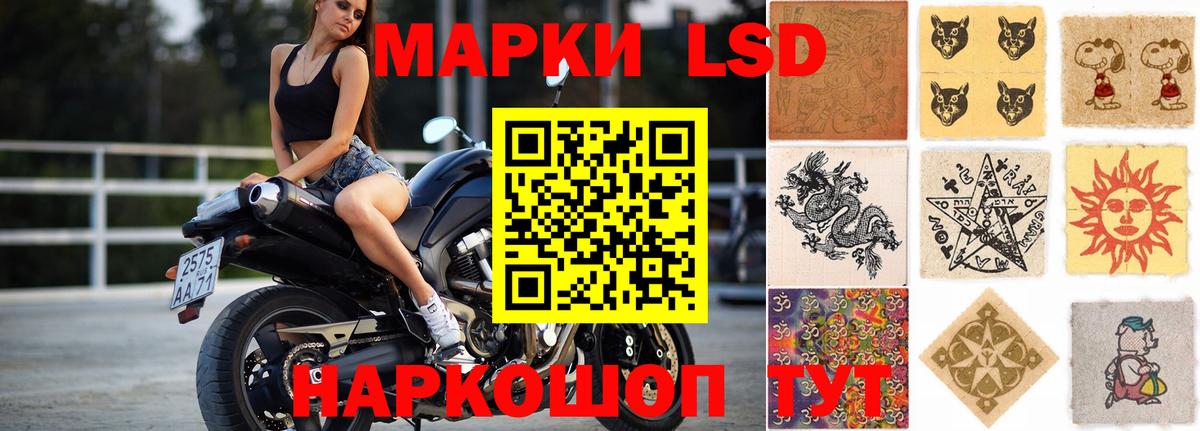 Артёмовский  Лсд 25 экстази ecstasy  Вход с VPN 