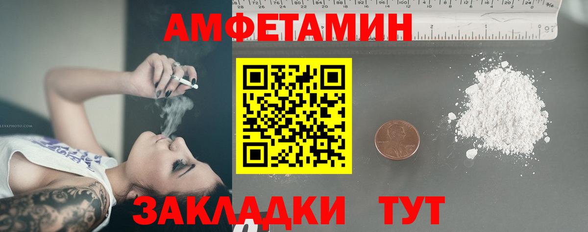 Первитин витя Артёмовский