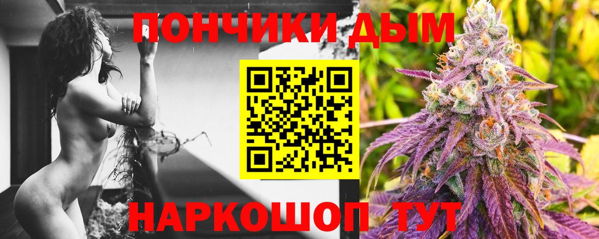 Конопля план  Канабис Ganja  Артёмовский  Бошки Шишки LSD WEED 