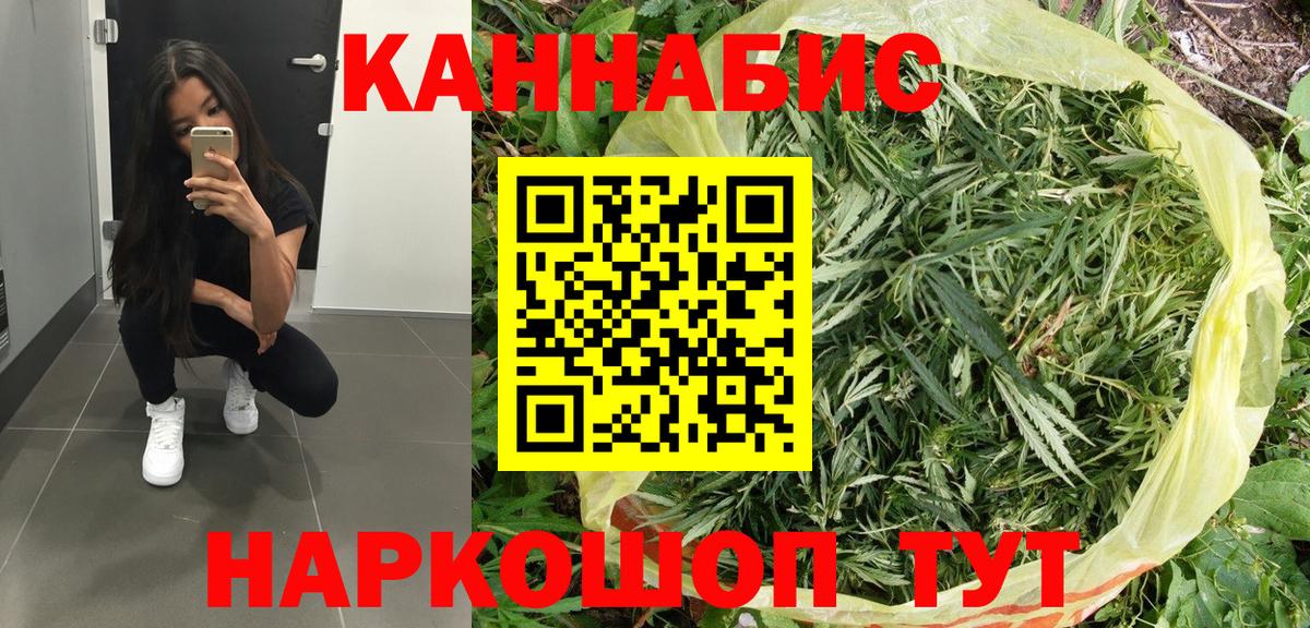 Марихуана тримм Артёмовский
